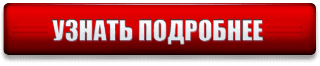 Окна ПВХ с эмалью Энамеру (ENAMERU ®) в Смоленске