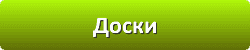 Лазури и лаки для защиты и окраски древесины в Смоленске
