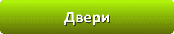 Лазури и лаки для защиты и окраски древесины в Смоленске