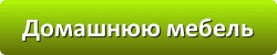 Лазури и лаки для защиты и окраски древесины в Смоленске