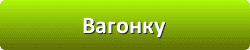 Лазури и лаки для защиты и окраски древесины в Смоленске