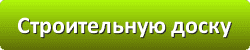 Лазури и лаки для защиты и окраски древесины в Смоленске